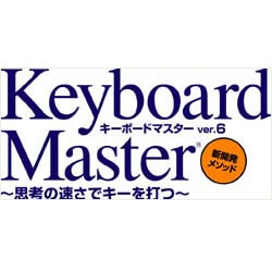 "vg Keyboard Master 6 _E[h PLAT-33124"