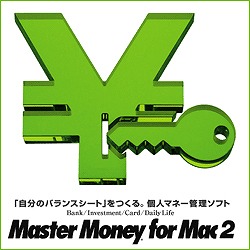 "vg Master Money for Mac 2 _E[h PLAT-53312"