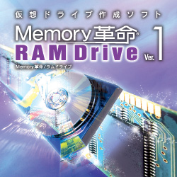 "A[NVXe Memoryv/RAM Drive Ver.1 Windows7 32/64bitΉ _E[h S-3932"