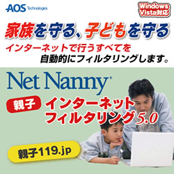 "`nreNmW[Y Net Nanny eqC^[lbgtB^O 5.0 _E[h ECL-96"