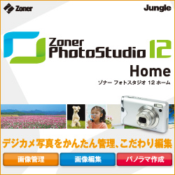 "WO Zoner Photo Studio 12 Home _E[h JUCW-3598"