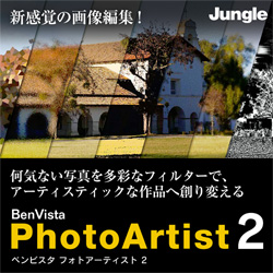 "WO BenVista PhotoArtist 2@_E[h JUCW-3813"