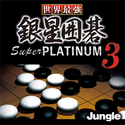 "WO Eŋ␯͌ Super PLATINUM 3 _E[h JUCW-3946"