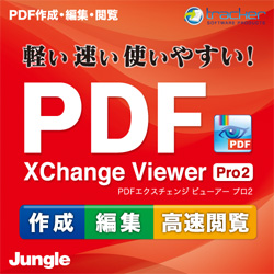 "WO PDF-XChange Viewer Pro2 _E[h JUCW-3972"