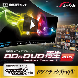 "WO BD&DVD Đ ArcSoft Theatre 2 Plus _E[h JUCW-3979"