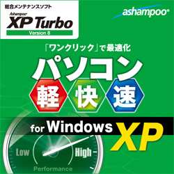 "WO XPTurbo Version 8 _E[h JUCW-3985"