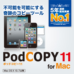 "WO PodCOPY 11 for Mac _E[h JUCW-4023"