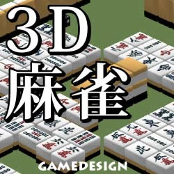 3D����