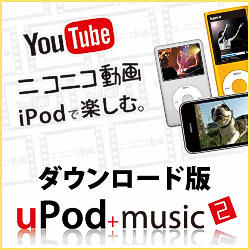 "flbg uPod+music2 DL _E[h DE-543"