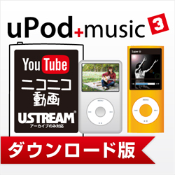 "flbg uPod+music3 DL _E[h DE-593"