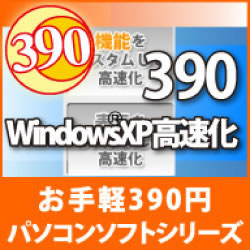 "flbg 390 WindowsXP _E[h TY002"