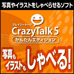 "`gr CrazyTalk 5 񂽂GfBV _E[h SAHS-40742"