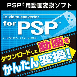 "`gr e-video converter for PSP _E[h SAHS-40764"