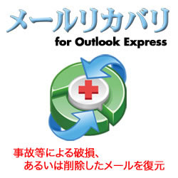 "tgC [Jo for Outlook Express _E[h FLML-5001401"