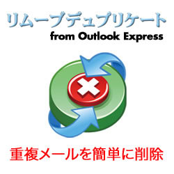 "tgC [ufvP[g from Outlook Express _E[h FLML-5002401"