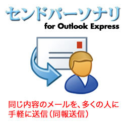 "tgC Zhp[\i for Outlook Express _E[h FLML-5003401"