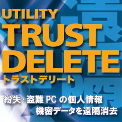 "gX^[ TRUST DELETE _E[h "