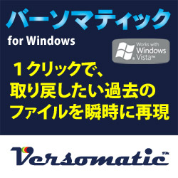 "tgC o[\}eBbN for Windows _E[h FLAT-7001401"