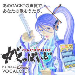 "C^[lbg VOCALOID2 ۂ _E[h VA-G01-DL"