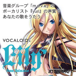 "C^[lbg VOCALOID2 Lily _E[h VA-L01-DL"