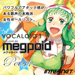 "C^[lbg VOCALOID3 Megpoid Power _E[h VA3L-MPP01-DL"