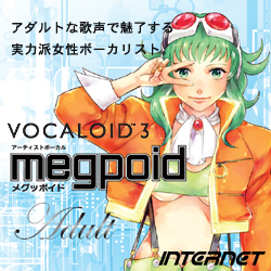 "C^[lbg VOCALOID3 Megpoid Adult _E[h VA3L-MPA01-DL"