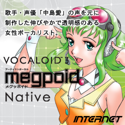 "C^[lbg VOCALOID3 Megpoid Native _E[h VA3L-MPN01-DL"