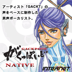 "C^[lbg VOCALOID3 ۂ NATIVE _E[h VA3L-GPN01-DL"