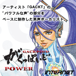 "C^[lbg VOCALOID3 ۂ POWER _E[h VA3L-GPP01-DL"