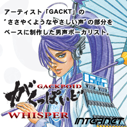 "C^[lbg VOCALOID3 ۂ WHISPER _E[h VA3L-GPW01-DL"