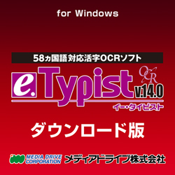 "fBAhCu e.Typist v.14.0 for Windows _E[h _E[h WEB140ZDA00"