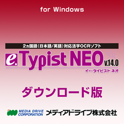 "fBAhCu e.Typist NEO v.14.0 for Windows _E[h _E[h WEB14NZDA00"