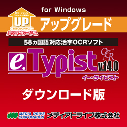 "fBAhCu e.Typist v.14.0 AbvO[h for Windows _E[h _E[h WEB140ZDV0"