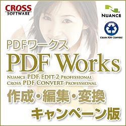 "NXQ[W PDF Works 쐬EҏWEϊ Ly[ _E[h 10340-02"