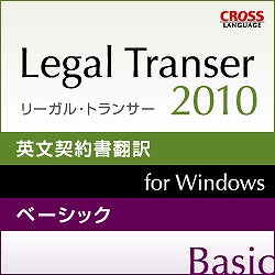 "NXQ[W Legal Transer 2010 x[VbN _E[h 10396-02"