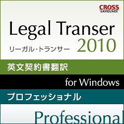 "NXQ[W Legal Transer 2010 vtFbVi _E[h 10397-02"