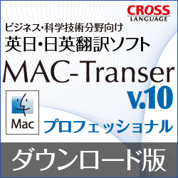 "NXQ[W MAC-Transer V10 vtFbVi _E[h 11078-02"