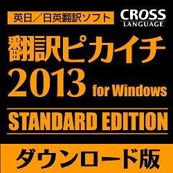 "NXQ[W |sJC` 2013 for Windows _E[h 11112-02"