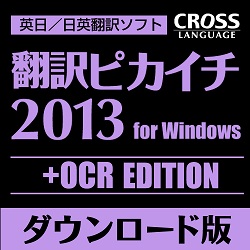 "NXQ[W |sJC` 2013 + OCR for Windows _E[h 11113-02"