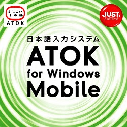 "WXgVXe ATOK for Windows Mobile DL _E[h 5272163"