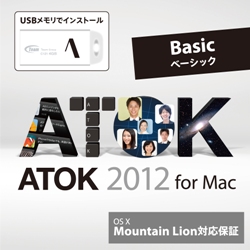 "WXgVXe ATOK 2012 for Mac [x[VbN] ʏ DL _E[h 5276528"