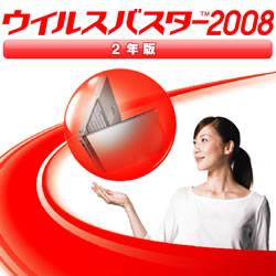 �E�C���X�o�X�^�[2008  �_�E�����[�h2�N��