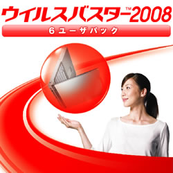 �E�C���X�o�X�^�[2008  6���[�U�p�b�N  �_�E��