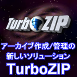 "s[AhG[ TurboZIP 8 _E[h PAS-15782"