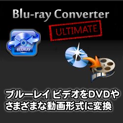 "s[AhG[ Blu-ray Converter Ultimate _E[h PAS-15913"