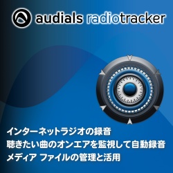 "s[AhG[ Radiotracker 9 _E[h PAS-15947"