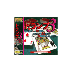 �o�����[�g�����v3