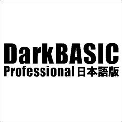 "gX^[ DarkBasic Professional { _E[h "