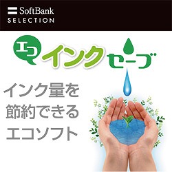 DL_PCソフト