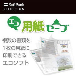 DL_PCソフト
